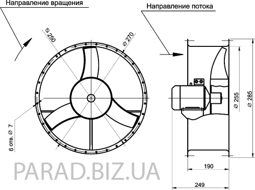 Вентилятор ОВ 06-300 номер 2-5